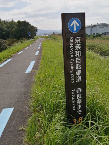 京奈和自動車道