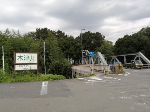 泉大橋