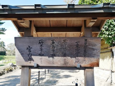 尊覚親王以下二基　一乗院宮墓地