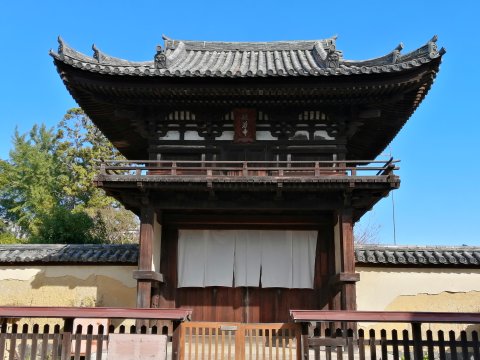 般若寺