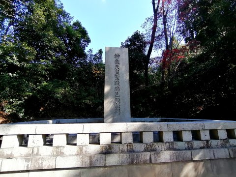 神武天皇聖蹟鵄邑顕彰碑