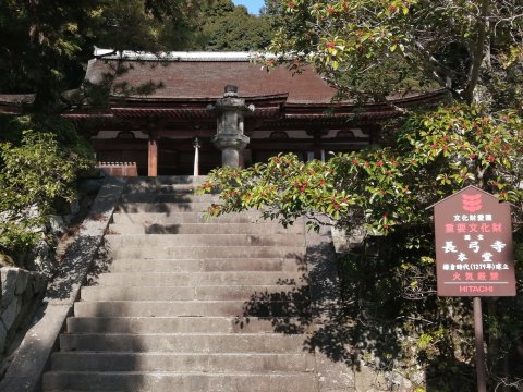 長弓寺本堂（国宝）