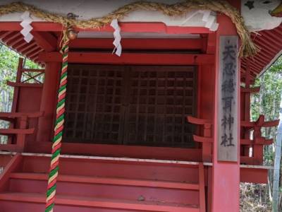 天忍穂耳神社
