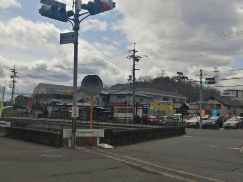 出店橋（富雄川）