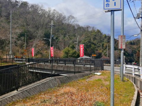 天野川大岩橋