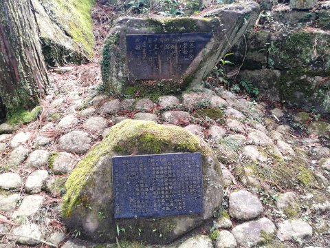 日本書紀巻三／神武天皇