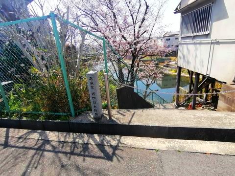 平城京西四坊大路跡