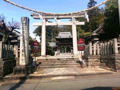 矢田坐久志玉比古神社