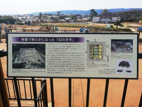 郡山城址天守台