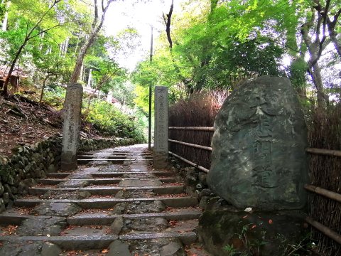 大悲閣千光寺道
