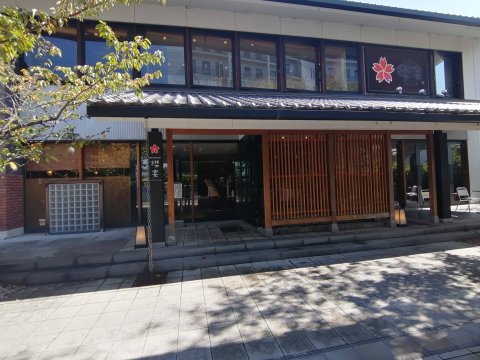 桜正宗記念館桜宴