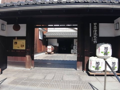 菊正宗酒造記念館