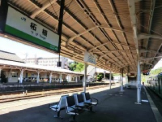 柘植駅