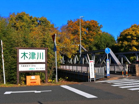 木津川泉大橋