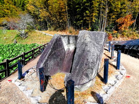 鬼の雪隠（おにのせっちん）