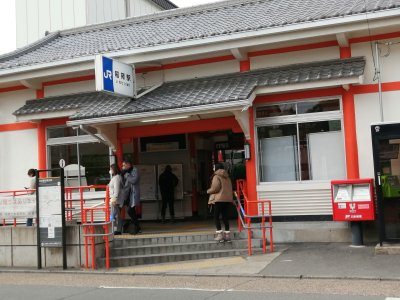 JR稲荷駅