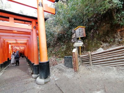 伏見神寶神社道標
