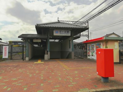 近鉄尼ヶ辻駅
