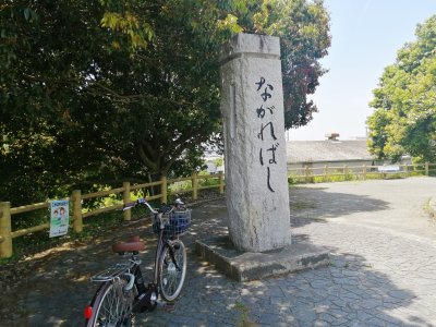流れ橋（上津屋橋）
