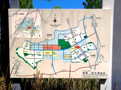 精華・西木津地区案内板