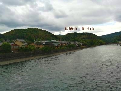 宇治橋より朝日山を望む