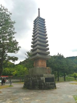 浮島十三重石塔