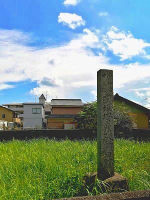 武埴安彦破斬旧跡