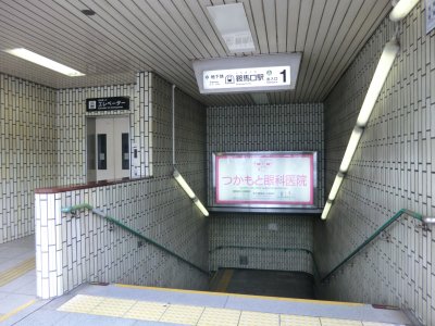 地下鉄烏丸線鞍馬口駅