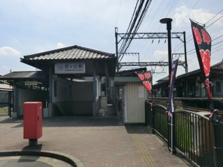 近鉄尼ケ辻駅