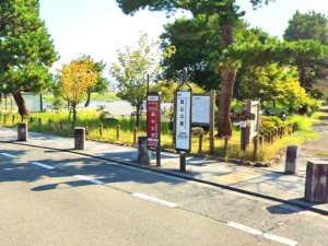 嵐山公園バス停