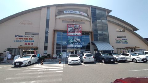 うずしおドーム なないろ館