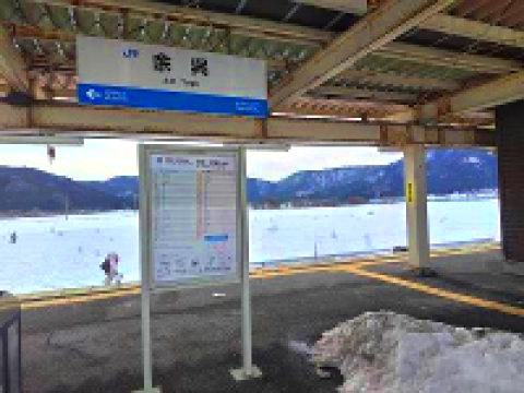 余呉駅