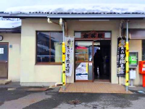 余呉駅舎