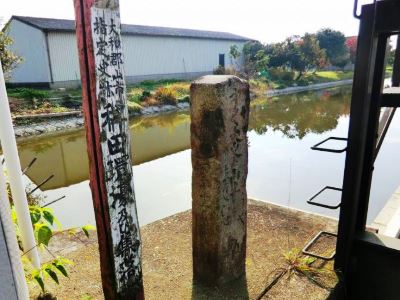 賣太神社と環濠の碑田