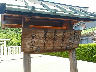 仲ツ山古墳(仲姫命陵）