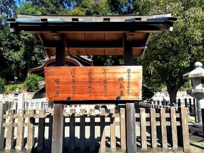 聖徳太子磯長墓(叡福寺北古墳)