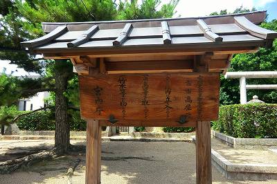 高屋八幡山古墳