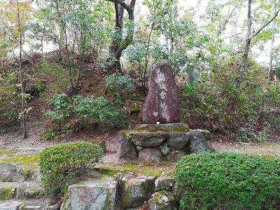 継体天皇筒城宮跡伝承地
