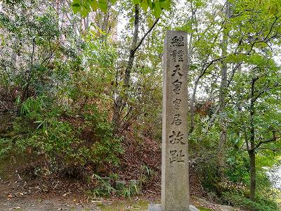 継体天皇筒城宮跡伝承地