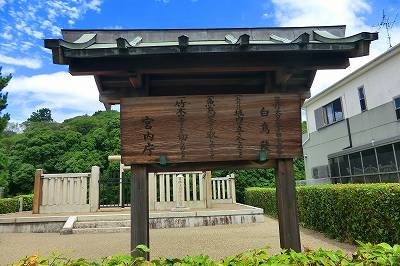 日本武尊白鳥陵